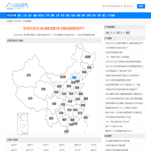 宾格环保设备（浙江）有限公司