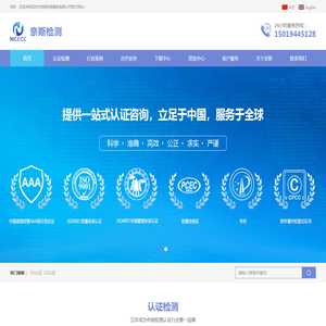 寄云NeuSeer工业智能平台