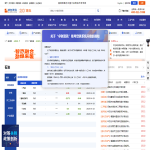 山东青山铸造有限公司
