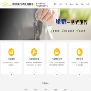 广州电商代运营公司