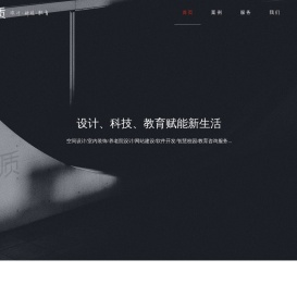 南昌意质创意科技有限公司