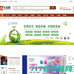 手机茶狐在线 - 综合资讯门户网站