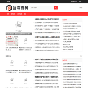 标准件_紧固件_螺丝_行业门户-标准件网