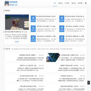 中国疾病预防控制中心传染病预防控制所