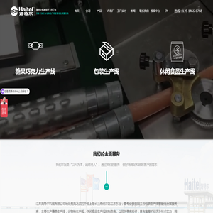 天使游坛
