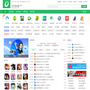 手机游戏下载
