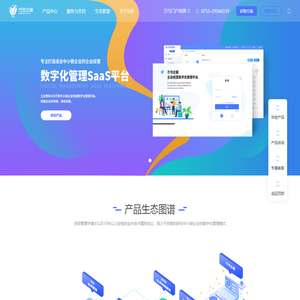乐虾（深圳）科技有限公司