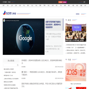 东方网