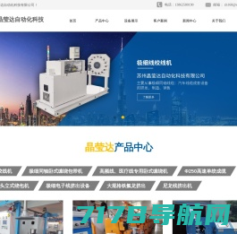 上海深蓝_缠绕机_缠膜机-上海深蓝机械装备有限公司