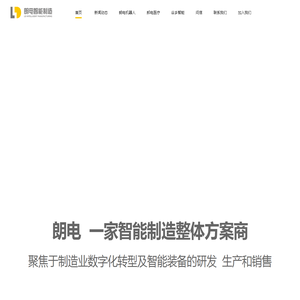 扬州锻造厂家