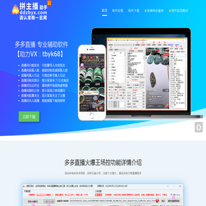 乾源钦装饰设计有限公司