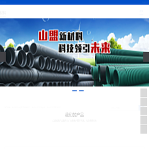 HDPE中空壁塑钢缠绕管