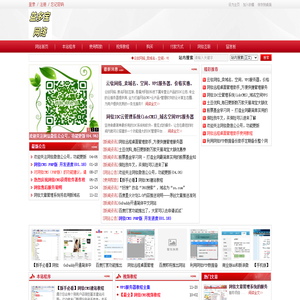 益多宝网络