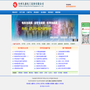 洗砂机,细砂回收装置,筛分设备,污水污泥处理
