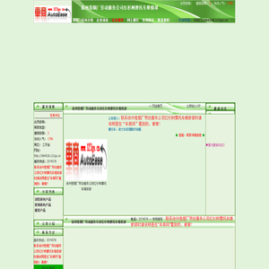 广州众力锅炉辅机安装有限公司