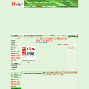 固化土|土壤固化剂|土壤稳定剂|西安固化土|延安固化土|榆林固化土|素土固化|黄土固化|土色路|土色地面|黄土硬化|土质硬化|土路固化|地盾土壤固化剂