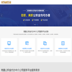 转台轴承