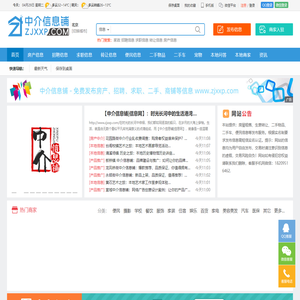 消防装备全生命周期管理平台