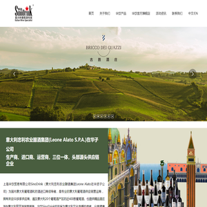 上海华饮贸易有限公司
