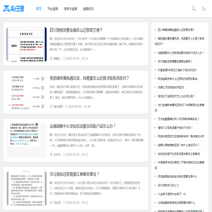 法征网
