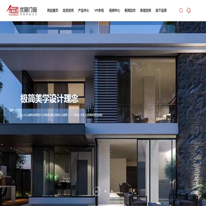 光浩集团