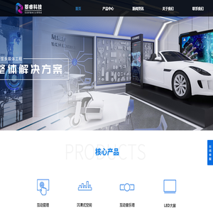 上海曌睿信息科技有限公司