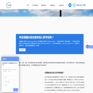 盐池县瑞力锦工贸有限公司