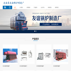 企业信息资讯网