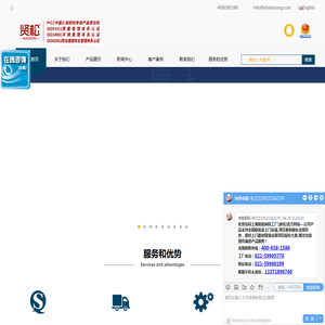 深圳禾胜成科技有限公司