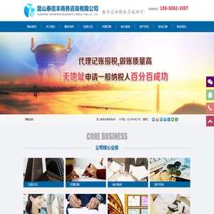 网络跳线厂家,六类网线,七类网线,扁平网线,超五类网线