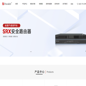 北京派网软件有限公司