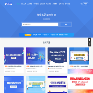 147SEO
