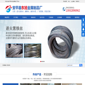 乐教网