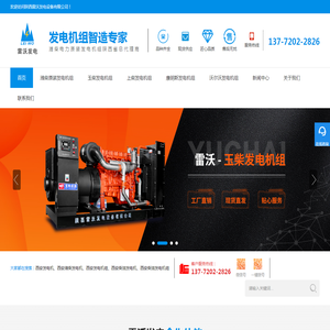长春水泥管