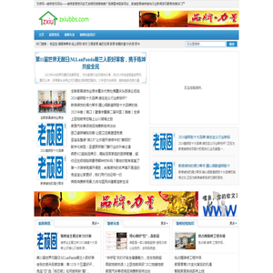 无修网―装修资讯网站――装修家居资讯软文发稿网络营销推广品牌宣传服务网站