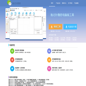 河北忠农肥业有限公司