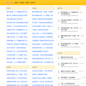 企业宣传片拍摄-企业活动直播-企业品牌策划-「广东恒合智」