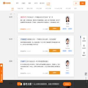朵瓣坊,番**舒缓系列,花本靓肤系列,金缕梅**系列