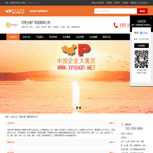 河南水泵厂集团有限公司