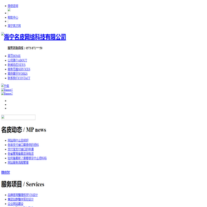 东莞移动宽带报装