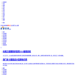 合肥镀锡_上海镀银_镀金_电镀加工_芜湖国瑞表面处理有限公司