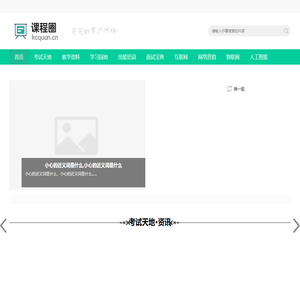 宁德同城信息网
