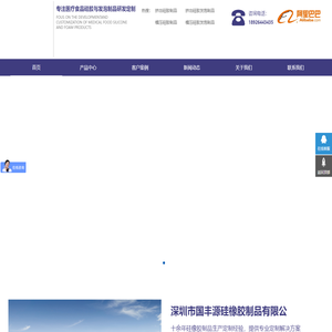 硅胶管