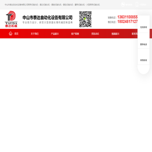 铜陵墨财图文设计有限公司_铜陵墨财图文设计有限公司