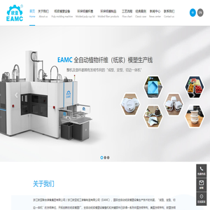 小米技术社区 - Web前端开发官方网站