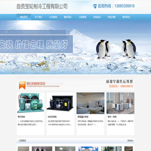 泰国留学