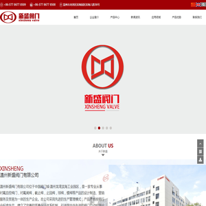 温州新盛阀门有限公司【衬氟阀门生产厂家】专业自控衬氟阀门