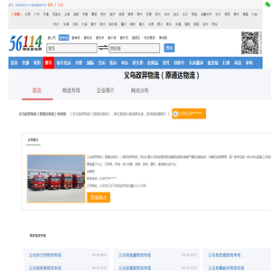 兄弟木门加盟
