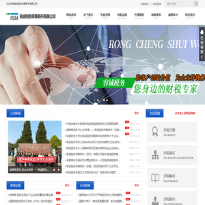 山东青山铸造有限公司