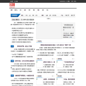 北京师范大学120周年庆主题网站